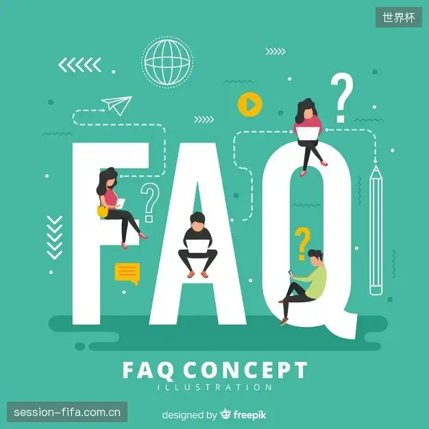 体育赛事观看帮助